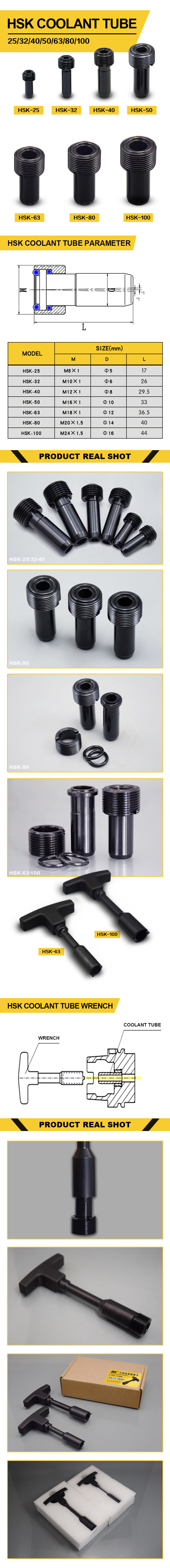 HSK25/HSK32/HSK40/HSK50/HSK63/HSK80/HSK100/HSK125/HSK160 Coolant Tube and HSK Coolant Tube Wrench