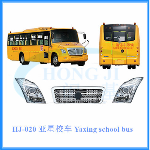 Yaxing school bus spare parts