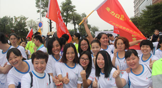 Guangzhou Wig Company Marathon