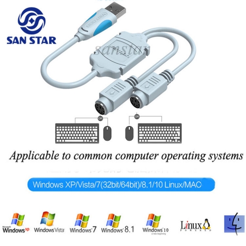 USB To PS/2 Adapter