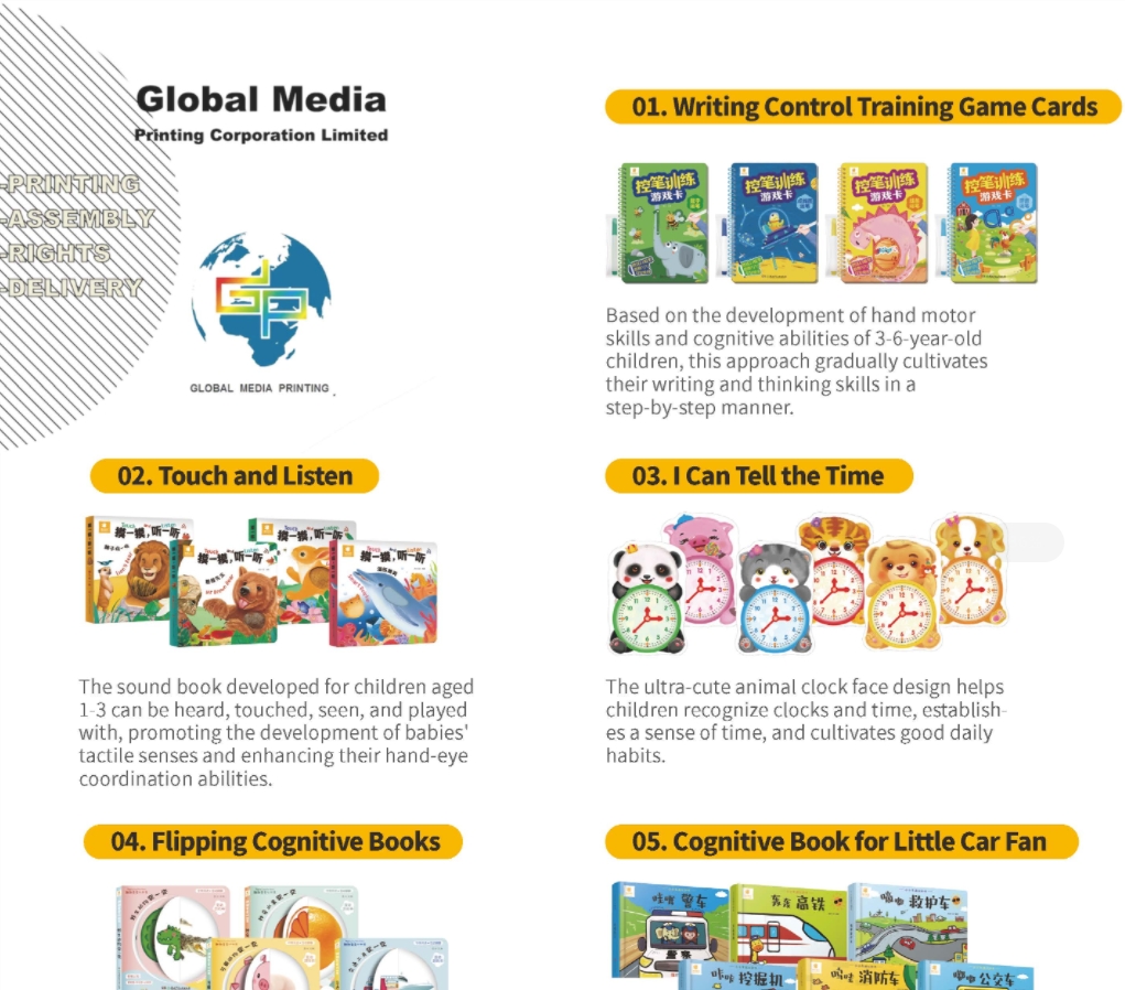2024 Global Media Printing Catalog