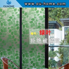 BT810 Greenery stained pvc self adhesive decorative window film