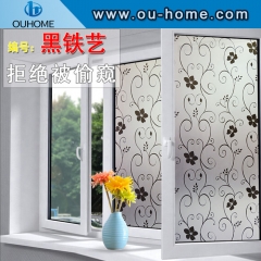 BT823 Black flower decorative statined window privacy film