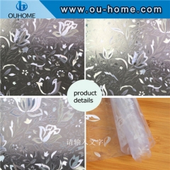 BT617 Decorative office pattern glass film