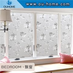 H612 Non-Adhesive 3D Decorative Privacy Static Glass Film