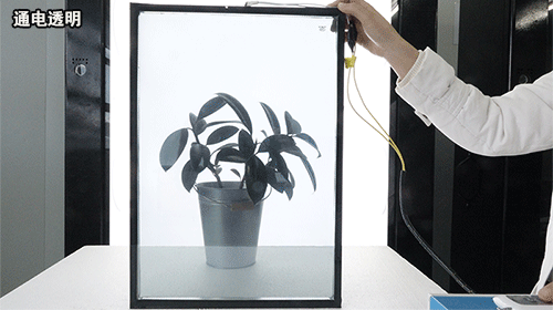 Intelligent electronically controlled dimming self-adhesive atomized glass film
