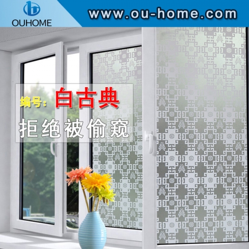 BT839 PVC self-adhesive glass frosting film