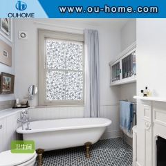 H4206 Opaque Frosted Static Privacy Glass Stickers