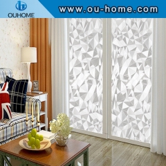 H613 Embossed frosted non-adhesive static glass film