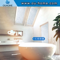 H606 White flower rattan curve frosted glass protective window film