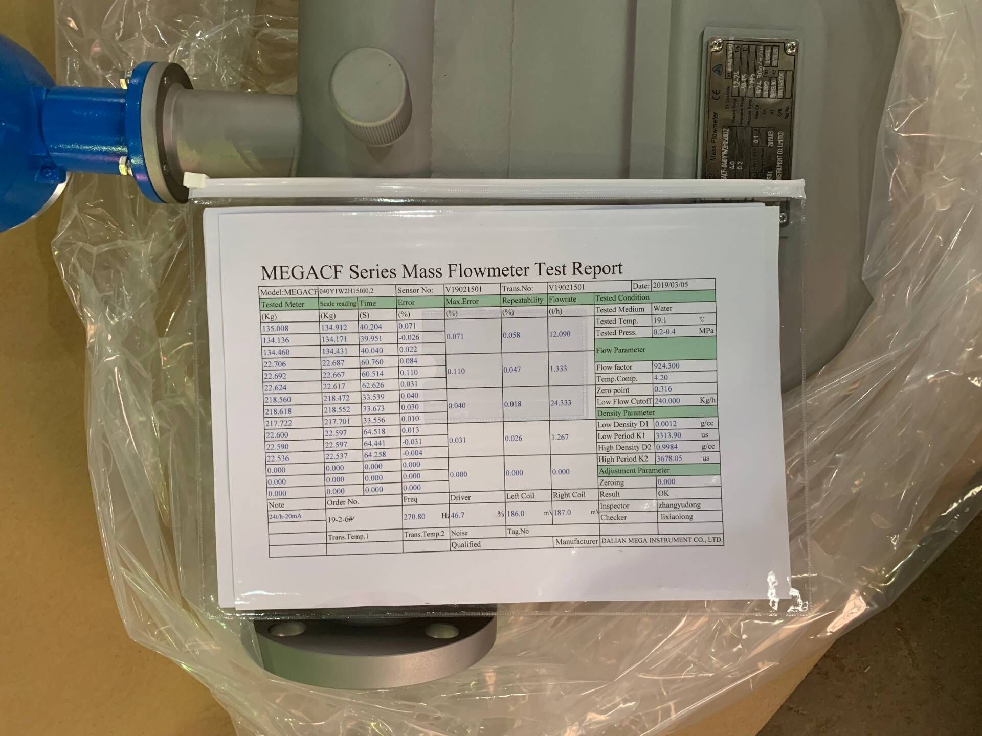 Do we need to calibrate the Coriolis mass flowmeters before use? MEGA Instrument