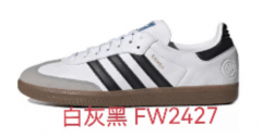 Adidas SAMBA OG SHOES fw2427 board shoes Size EU36-44