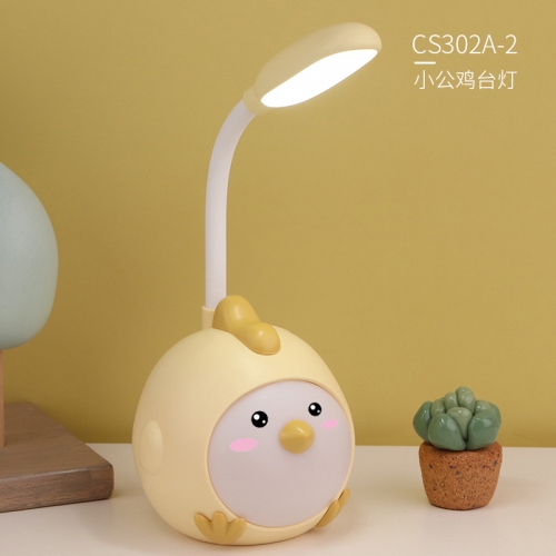 Reading Table Lamp