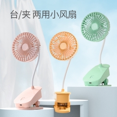 Clip-on table fan