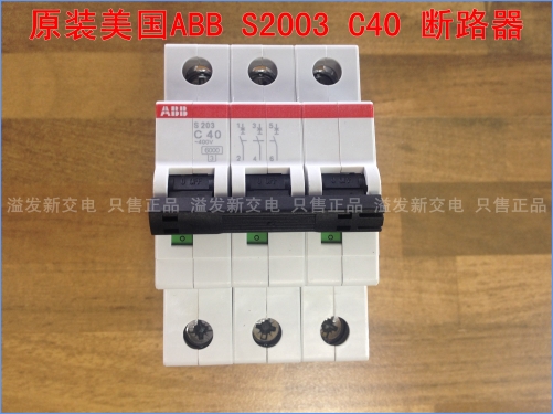 Original authentic American ABB air switch C40 3P40A circuit breaker S203