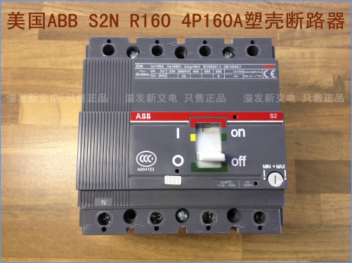 The original ABB S2N160 R160 circuit breaker 4P160A