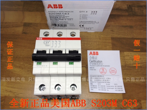 American S203M C63 ABB miniature circuit breaker 3P63A air switch instead of SH203 S203