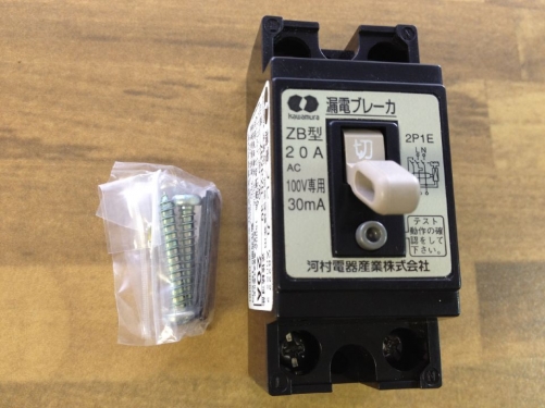 Original Japanese River Village ZB2P20-30 high speed type leakage circuit breaker 100V dedicated 2P20A 2P1E 30MA