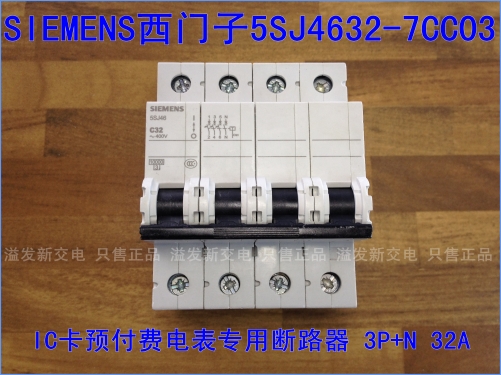 SIEMENS SIEMENS 5SJ4632-7CC03 IC card prepaid dedicated circuit breaker 32A 3P+N