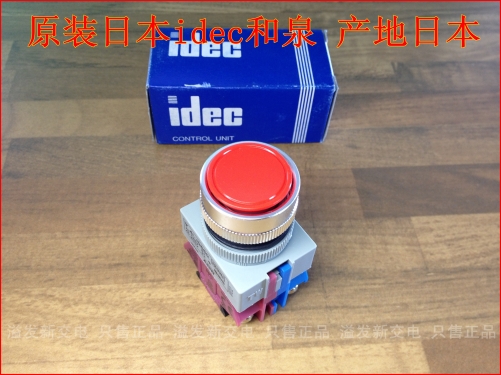 The original Japanese IDEC and ABW111G red flat button NO+NC with 22 HW-C01 HW-C10