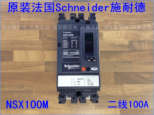 Original Schneider Schneider NSX100M circuit breaker 100A 2P bipolar air switch