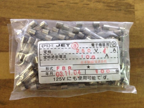 Imported Japanese JET insurance 5X20 4A FBR 250V FUSE micro glass fuse