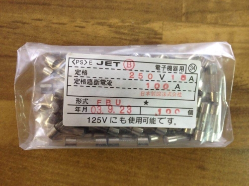 Imported Japanese JET insurance 5X20 15A FBU 250V FUSE glass fuse