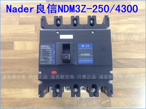Nader letter NDM3Z-250/4300 air switch circuit breaker 250A4P