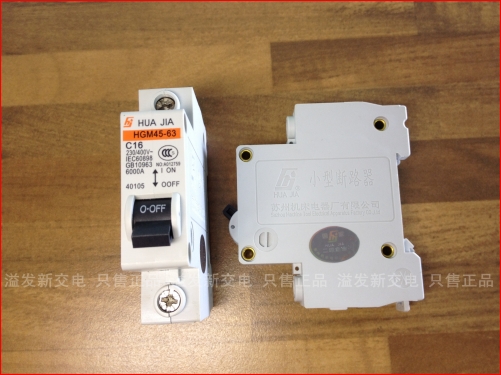 Suzhou Jiahua HUA JIA HGM45-63 genuine mechanical circuit breaker C16 1P 16A