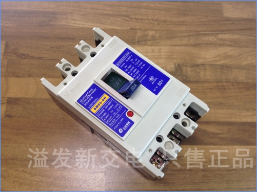 Original authentic Taiwan Shihlin XSM7-60S1 BM60-SN mccbs air switch 3P 400-690V 10A 16A 20A 25A 32A 40A 50A 60A