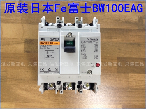 The original Japanese Fe Fuji BW100EAG MCCB air switch 3P100A
