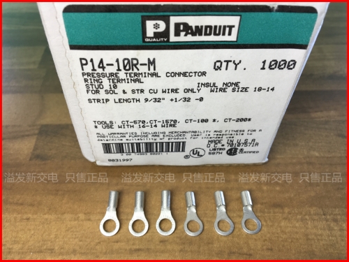 United States PANDUIT pan up to 18-14AWG M5 P14-10R-M import O type O type of cold pressed terminal