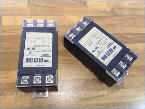 Japanese MC1310DIN NOISE FIL TE TDK-LAMBDA three phase power filter 10A500V