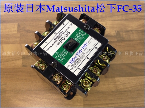 Original Japanese - FC-35 BMF6-35-1 3P+2a+2b AC contactor 110V