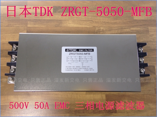 Japanese TDK filter 50A 500V EMC ZRGT5050-MFB converter three phase power filter