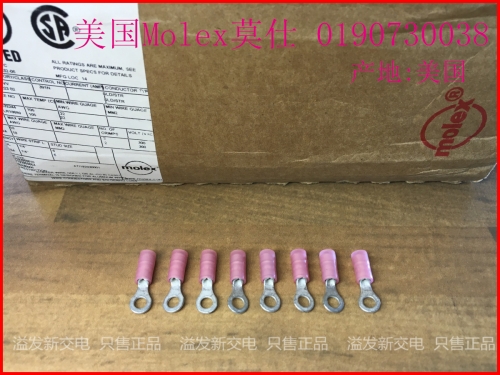 United States MOLEX 0190730038 imported O type cold pressed terminal pre insulated terminal copper wire connector nose