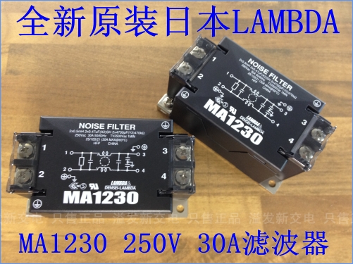 Japan MA1230 NOISE FIL TER TDK-LAMBDA power filter 250V 30A