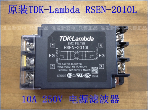 Original Japanese RSEN-2010L EMC TDK-Lambda power filter 250V 10A