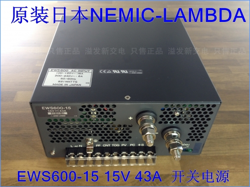 New original Japanese EWS600-15 15V 43A NEMIC-LAMBDA switching power supply
