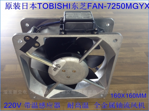 New Japan TOBISHI - 7250MGIYX axial flow fan FAN-SENSOR 501281 A285