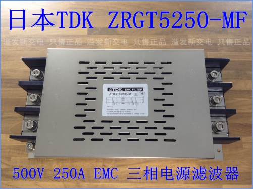 Imported three phase power filter Japanese TDK filter 500V ZRGT5250-MF EMC 250A