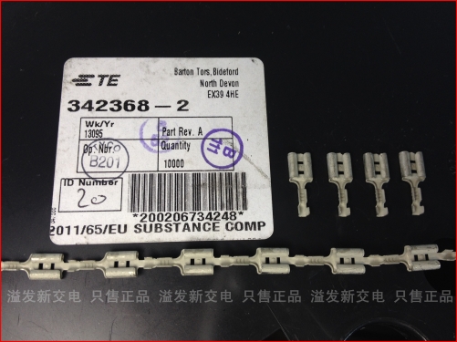 The United States imported Tyco Tyco 342368-2 male and female plug terminal plug spring terminal female head inserted FF