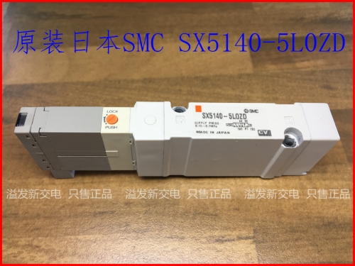 Original Japanese SX5140-5L0ZD 24VDC solenoid valve SMC fake a lose ten