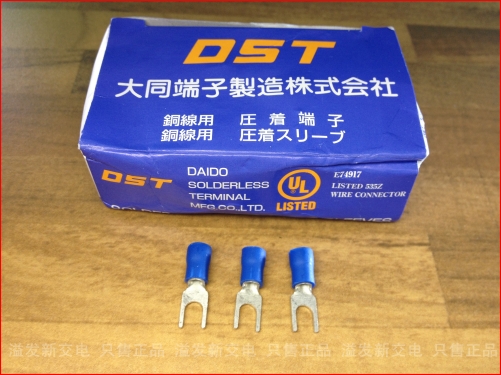 Original Japanese Datong BVF2-4M U OST type cold pressed terminal import U shape of the head