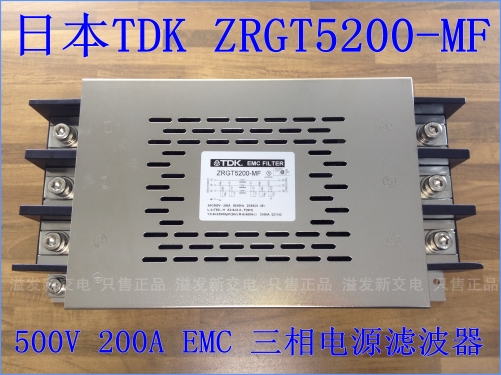 Imported three phase power filter Japanese TDK filter EMC 200A 500V ZRGT5200-MF