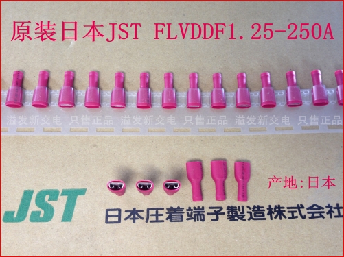Japan FLVDDF1.25-250A JST import insulation terminal female pre insulated joint cold pressing insert spring