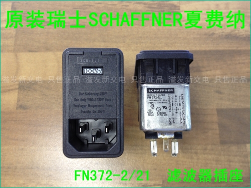 Swiss SCHAFFNER Xiafeina FN372-2/21 socket 100-240V 2A filter