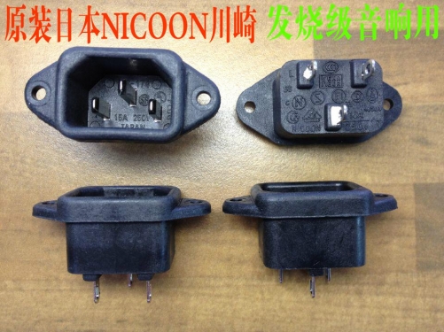 Japan NIC00N  NC174 AC three core power socket 15A250V NJ503 male and female character socket