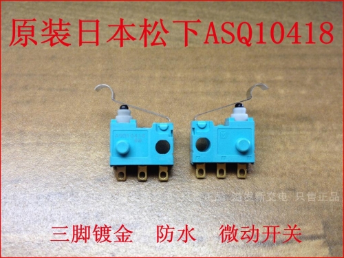 The original Japanese - ASQ10418 tripod gold waterproof switch -