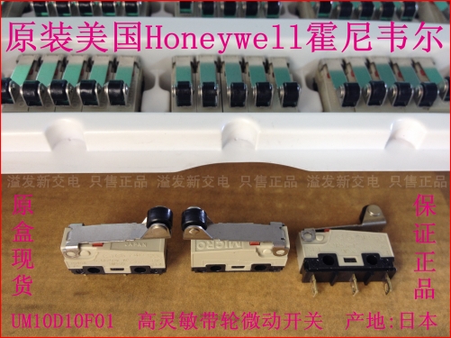 United States Honeywell Honeywell UM10A10A01 import high sensitivity with wheel micro switch pulley